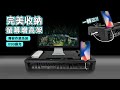 Reddot紅點生活 USB多收納螢幕顯示器增高架 product youtube thumbnail