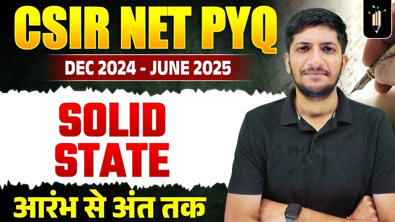 Solid State 🔥 CSIR Dec 24 & June 25 | CSIR NET Topicwise PYQ