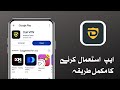 Dali VPN kaise use Karen? how to use dali VPN?