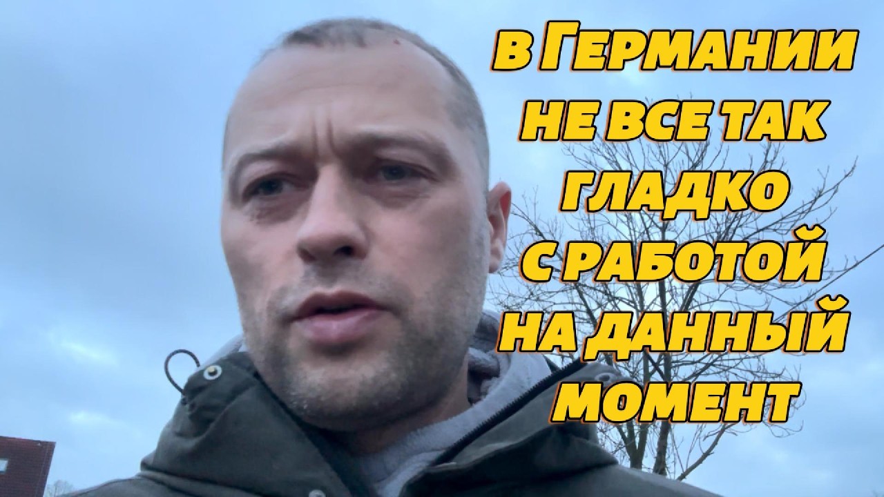 Все едут домой/заканчивается виза/думаю, что делать дальше