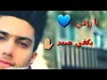 يا عمري مشي معي 