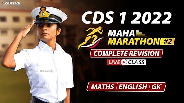 CDS 1 2022 | Maha Marathon | Complete Revision | Most Expected Questions | Fully Solved | Part 2