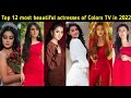 Ranking of top 12 most beautiful actresses of colors tv in 2022