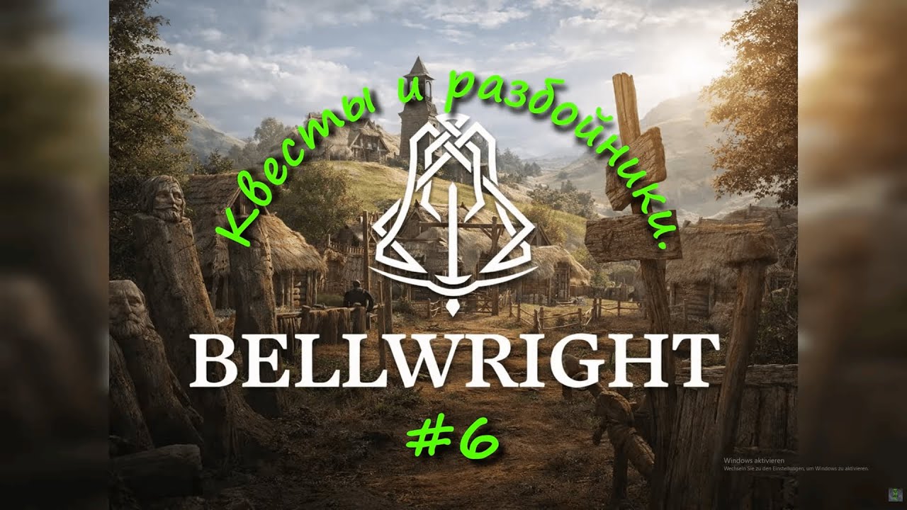 Bellwright на Русском (2026) ⁜ Прохождение #6 ⁜.