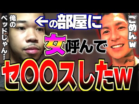 ブライアンが最中のふぉいにそっと言った一言【ふぉい 切り抜き ブライアン】
