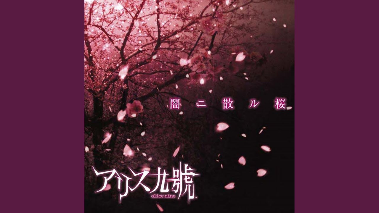 yaminichirusakura - YouTube