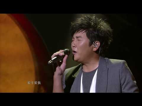 全能星战 踢馆之夜 孙楠《离不开你》 孙氏唱腔挺进决赛 HD