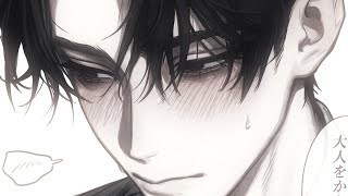 careful. this will make him YEARN (he's SCARED to lose you)