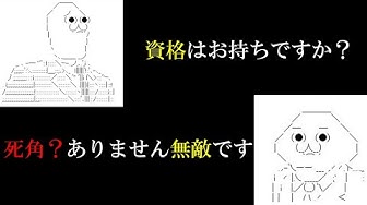 やる夫 Youtube