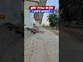भारत की सबसे पहली बुलेट ट्रेन का ट्रैक।। 🚇🚇#reels #tranding #viralposts #viralreels #trendingreels