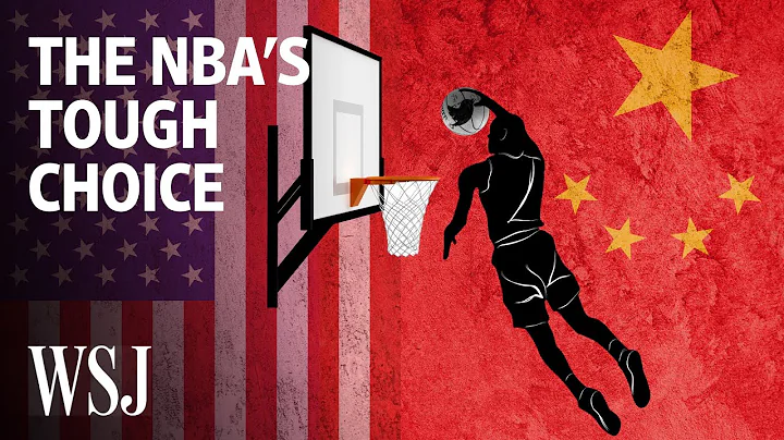 Why the NBA Is Facing a Difficult Choice in China | WSJ - DayDayNews