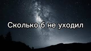 Коля Кировский -ну надо же так было, влюбиться в эту дура