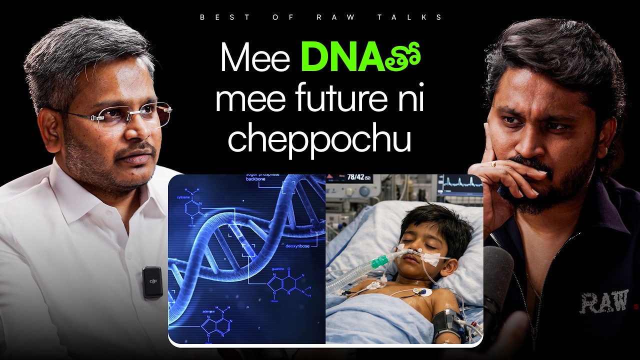 THE MOST FASCINATING TOPIC ‼️‼️| #rawtalksclips #shorts #telugushorts #telugupodcasts