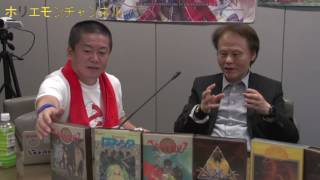 【加藤正幸×GOROman×堀江貴文】ファルコム本社編vol.1〜ゲームホリエモンチャンネル〜