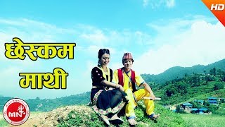 New Nepali Lok Geet 2074 Cheskam Mathi - Man Bahadur Kulung Ft. Sarishma & Himal
