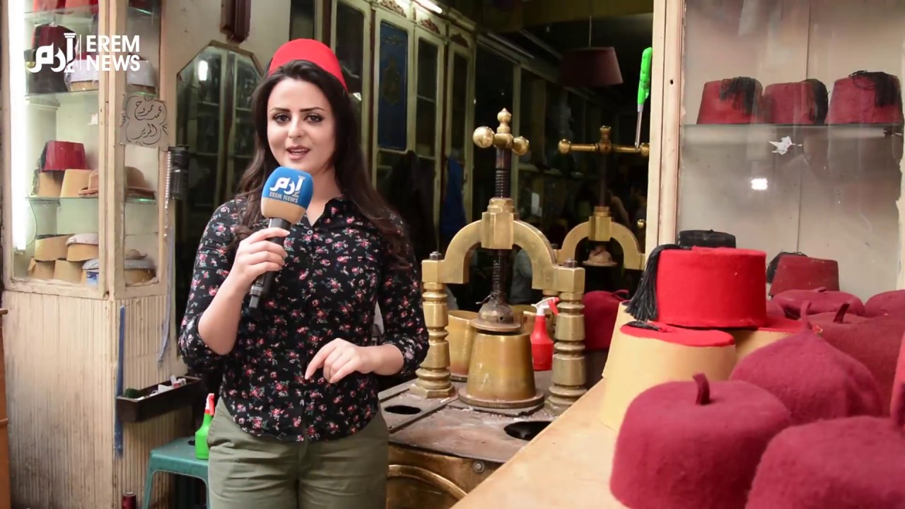 الطربوش.. صناعة من عبق التاريخ تُصارع الاندثار