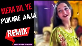 Mera Dil Ye Pukare Aaja - The Best Remix