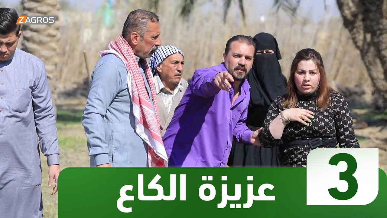الكاميرا الخفية عزيزة الكاع مع محمد شفيق | الحلقة 3 (الفنانة سجى الخفاجي)