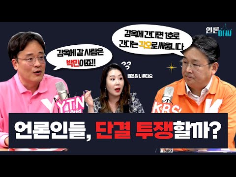 <strong>OX퀴즈</strong>... KBS 강성원 본부장 &amp;quot;감옥 갈 각오로 싸운다&amp;quot;