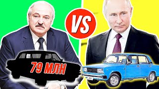 ПУТИН vs ЛУКАШЕНО...У КОГО ГАРАЖ КРУЧЕ??? #КАРБАТТЛ