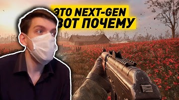 Сталкаш ставит Амсалата на место в вопросе графики STALKER 2