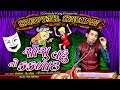 gujju jokes by navsad kotadiya - sasu vahu jokes and comedy video
