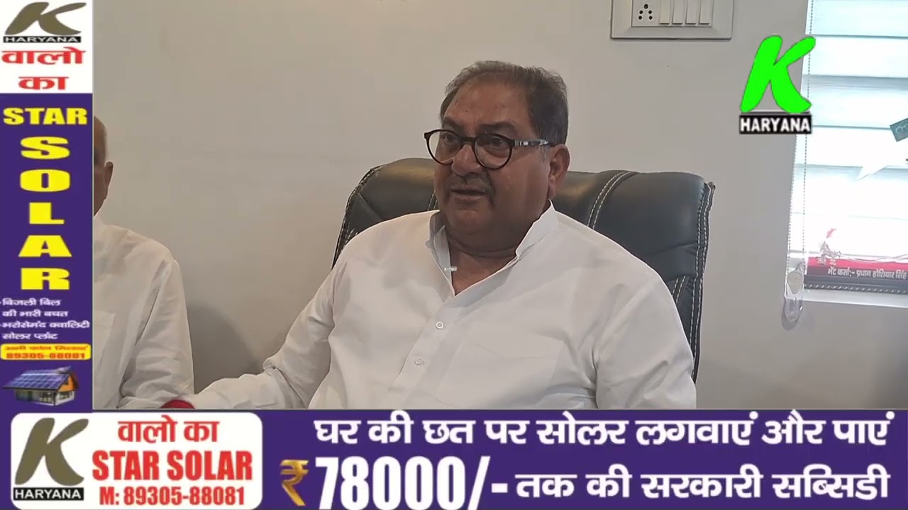 राज्यसभा चुनाव को लेकर कांग्रेस पर अभय चौटाला का बड़ा तंज,SYL नहर मुद्दे पर सीएम को भी घेरा।