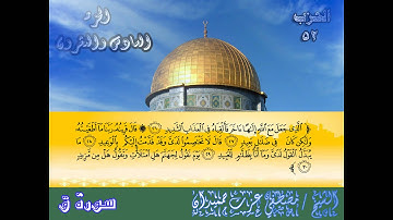 الشيخ مصطفي عزت حميدان سورة ق