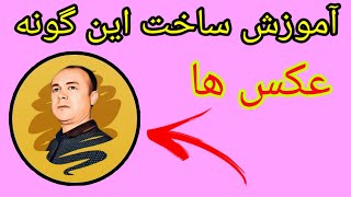 best photo editor apps for android | بهترین  برنامه ساخت عکس در گوشی screenshot 3