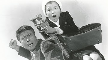 『ハナ肇の一発大冒険』予告篇