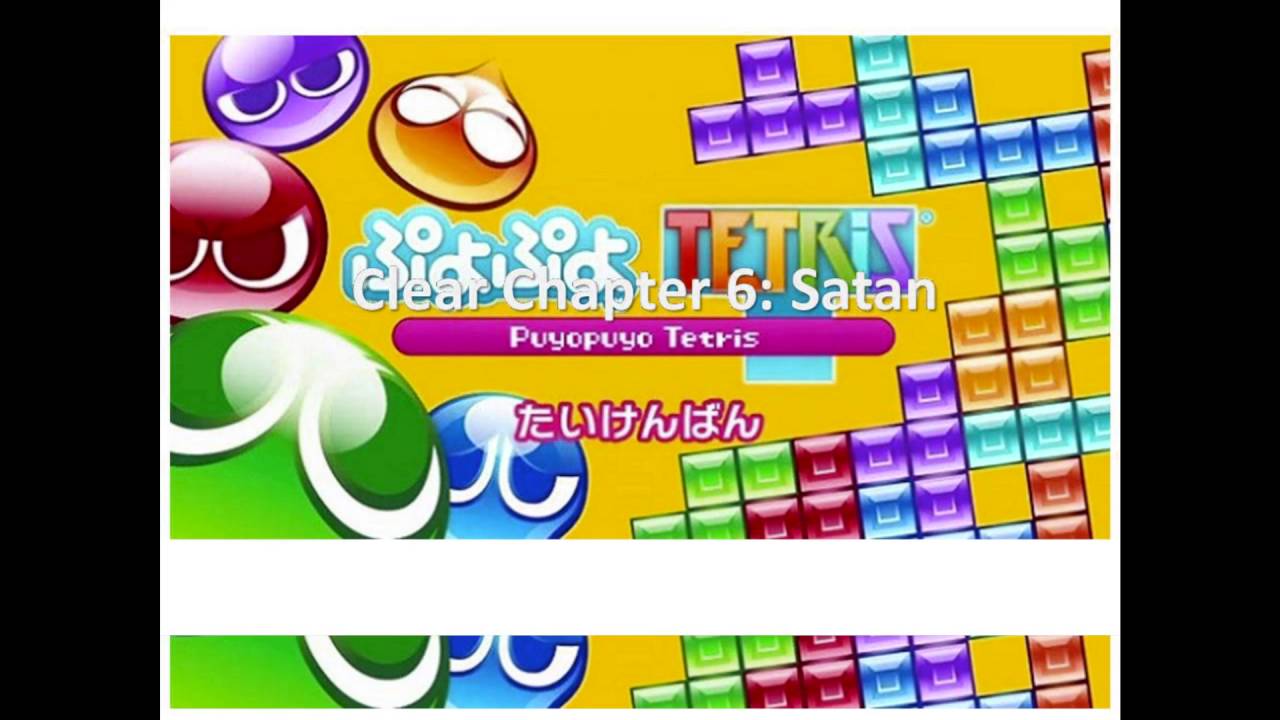 Puyo Puyo Tetris Cheats Codes For PS4 YouTube Puyo Puyo Tetris Cheats Codes For PS4 YouTube