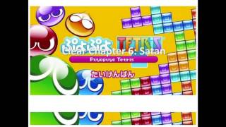 Puyo Puyo Tetris Cheats Codes For Ps4