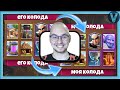 ВЕСЕЛОЕ ЯЙЦО ИГРАЕТ КОЛОДАМИ СОПЕРНИКОВ В ТУРНИРЕ С ЯРОСТЬЮ / Clash Royale