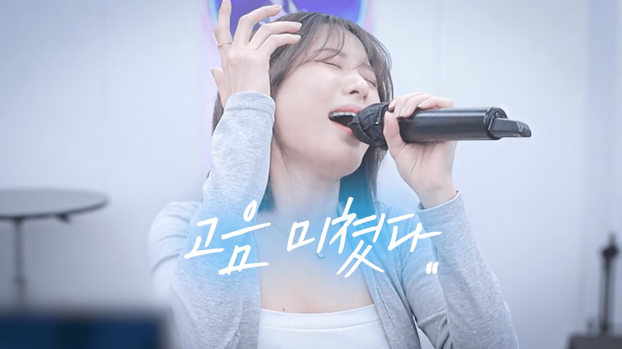 아이돌 외모에 미친 고음까지.. 음악계 떠오르는 신성 등장ㄷㄷ 나얼 - 바람기억 3 Key UP!!!