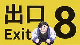 駅構内に座るヤンキー【8番出口】