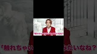 #切り抜き  #shorts