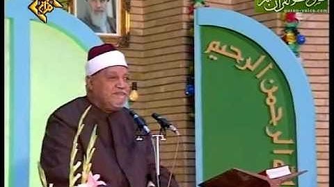 الشيخ ابو العنين شعيشع - سورة القمر,الرحمن