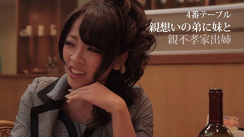 映画　「真夜中の昼下がり」　予告