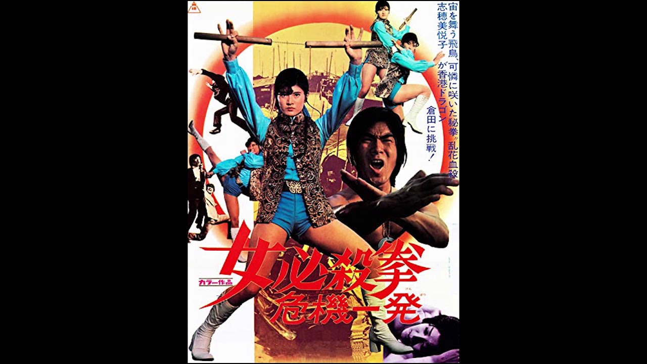 betcover!! サンダーボルトチェンソー/high school!! ep betcover!! サンダーボルトチェンソー/high school!! ep サンダー
