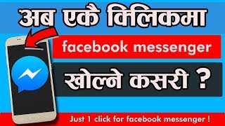 (NEPALI) HOW TO MAKE MESSENGER SHORTCUT ICON AT HOMESCREEN IN ANY ANDROID MOBILE PHONE।Doctorzenius। screenshot 2