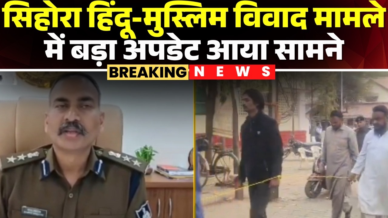 Jabalpur Violence Update: सिहोरा हिंदू-मुस्लिम विवाद मामला। उपद्रवियों के खिलाफ थाने में 5 FIR दर्ज