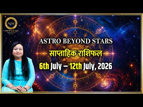 ASTRO BEYOND STARS ✨ साप्ताहिक राशिफल | 6th July– 12th July, 2026 ✨