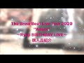 【9】The Brow Beat Live Tour 2020 &quot;Adam&quot; ~Ryuji BIRTHDAY LIVE~ 購入品紹介
