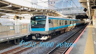 E233系1000番台 ケト137編成 各駅停車大宮行き　さいたま新都心駅発車