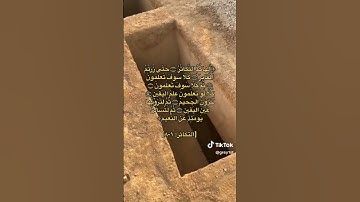 خالد الجليل - سورة التكاثر