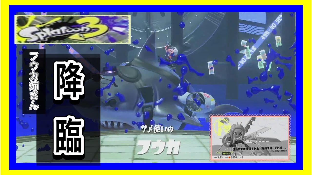 スプラトゥーン3Switch+テンタクルズぬいぐるみセットアマゾン限定