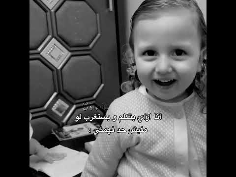 ندى و أحمد محمود الجمل الأميره فيروز أي حاجه