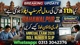 11th Class Roll Number Slip 2026 | Inter Part 1 Roll No Slip How to Download Bahawalpur board