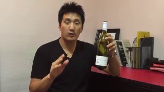 French Sauvignon Blanc From Pouilly-Fume screenshot 5