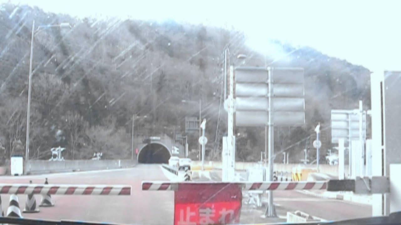 岐阜市内3有料道路の無料開放直前走ってきました。 YouTube